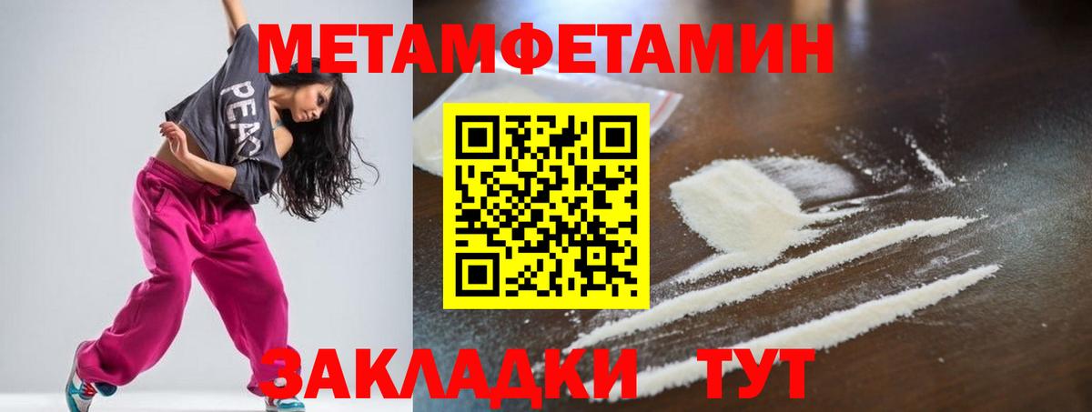 АМФЕТАМИН 98% Строитель