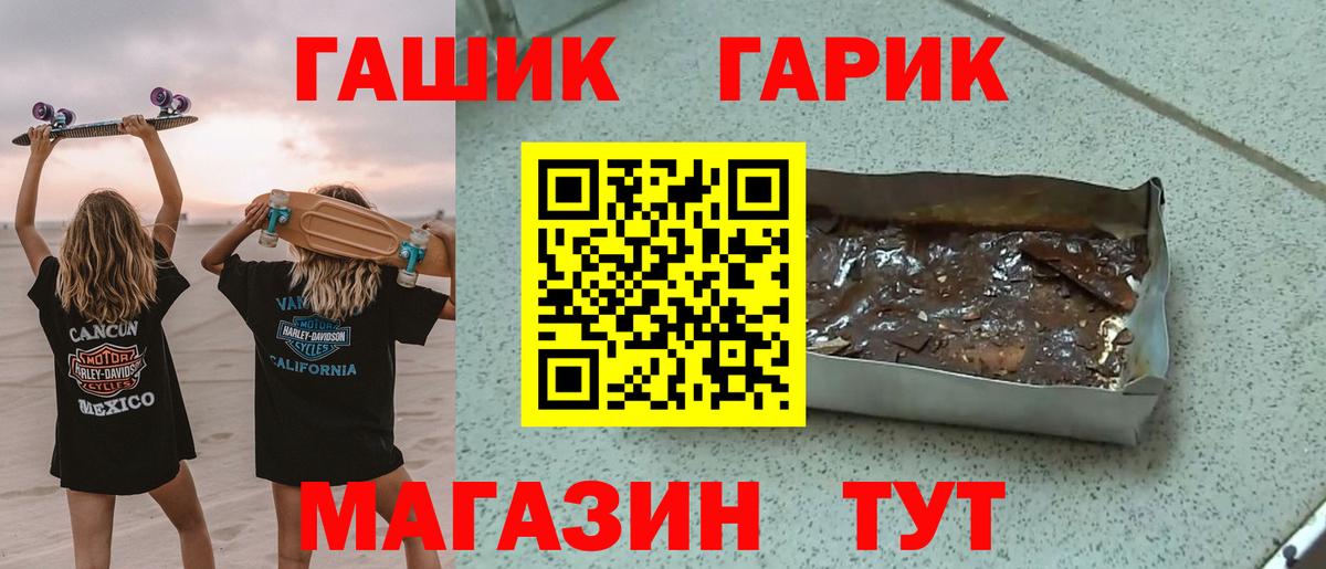 Строитель  ГАШ AMNESIA HAZE  Вход с VPN  даркнет сайт  ГАШИШ Premium  ГАШИШ 