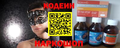 мефедрон мука Будённовск