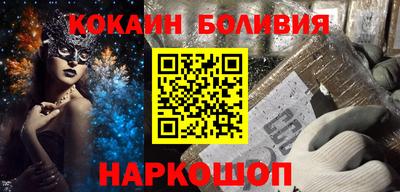 марки nbome Бугуруслан