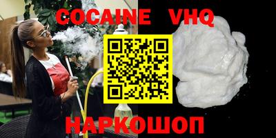 марки nbome Бугуруслан
