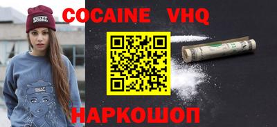 мефедрон мука Будённовск