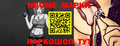 мефедрон мука Будённовск