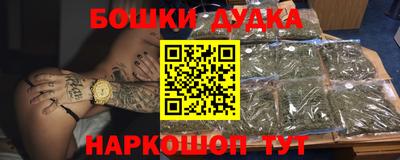 марки nbome Бугуруслан