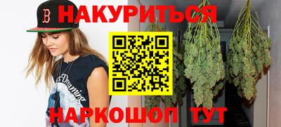 мефедрон мука Будённовск