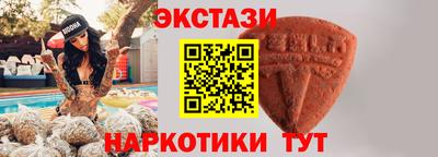 мефедрон мука Будённовск