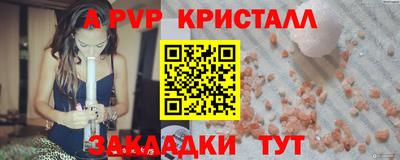 марки nbome Бугуруслан