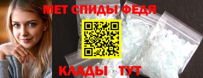 мефедрон мука Будённовск