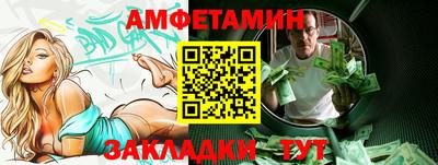 марки nbome Бугуруслан