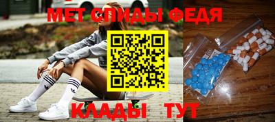 мефедрон мука Будённовск