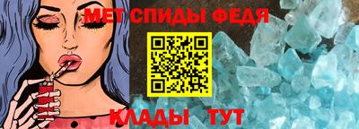 мефедрон мука Будённовск