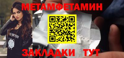 мефедрон мука Будённовск