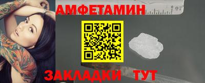 марки nbome Бугуруслан