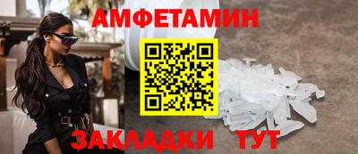 марки nbome Бугуруслан
