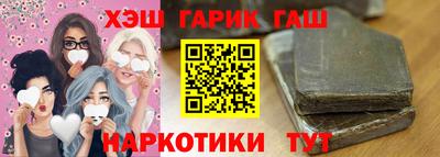 гидропоника Бузулук