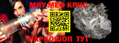 мефедрон мука Будённовск
