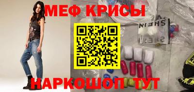 марки nbome Бугуруслан