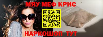 мефедрон мука Будённовск