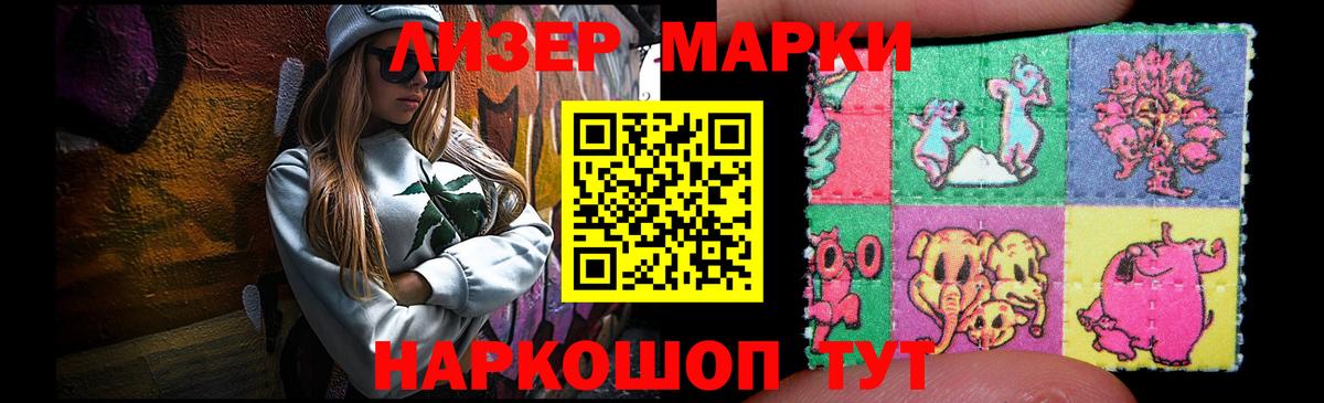 Лсд 25 экстази кислота  Вход с VPN  Строитель 