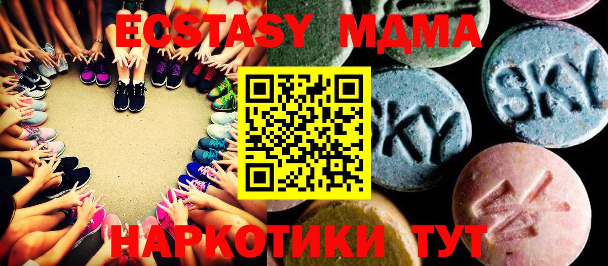 MDMA Molly Строитель