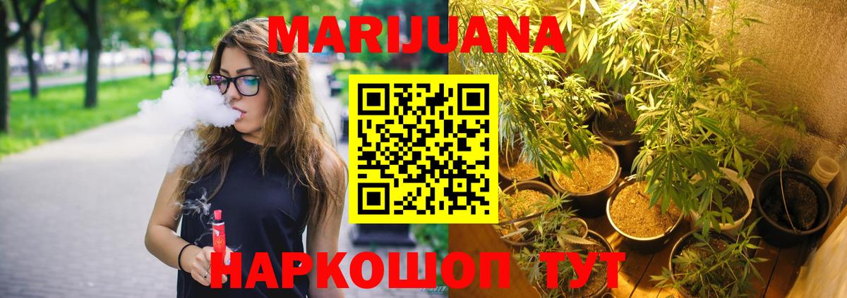 Строитель  Бошки Шишки семена  Каннабис семена  Вход с VPN 